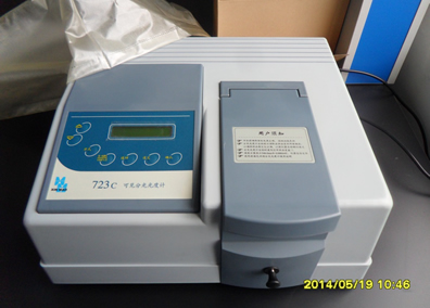 可見分光光度計